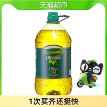 Ou Liveland Edible Oil Olive Oil 5L Barrel Pure Press Chinese Cooking Imported Household Bucket