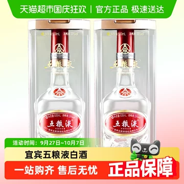 五粮液39度500ml-五粮液39度500ml促销价格、五粮液39度500ml品牌