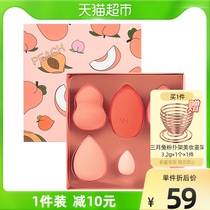 March Rabbit Marchare Beauty Makeup Egg Sweet Out of Peach Makeup Sponge Pink velvet Makeup Egg 6 boxes