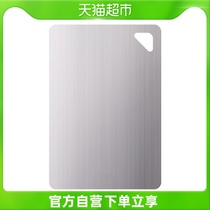 Double Lance 304 Stainless Steel Cutting Cutting Board Home Kitchen Rectangular Chopping Block Bifacial Case Board Easy To Clean No Taint