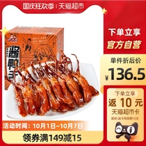 () Bar Fragrant Duck Snacks Sauce Duck Tongue Spicy 500g Boxed Deli Snacks