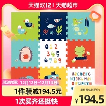 gb good children splicing pad climbing pad childrens living room game thickened environmental protection XPE6 pieces