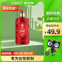 Ms. Bawang anti-Shampoo Shampoo 750ml tough anti-Hair Shampoo Shampoo Shampoo Shampoo cream