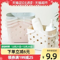 Qingqingmei plastic portable bath basket storage basket bathroom bathroom bath basket debris basket wash basket bath basket