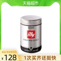 Italy imported illy coffee espresso deep roasting 250g cans