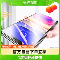 Flash Apple 12 Tempered Film iPhone11 x Frosted Film xr Full Screen Protection xsPromax Mobile Phone Film
