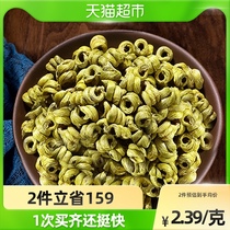 Beijing Tongrentang Health Qingyuan Hall Dendrobium Dendrobiums maple place of origin Hoshan official flagship store tea water