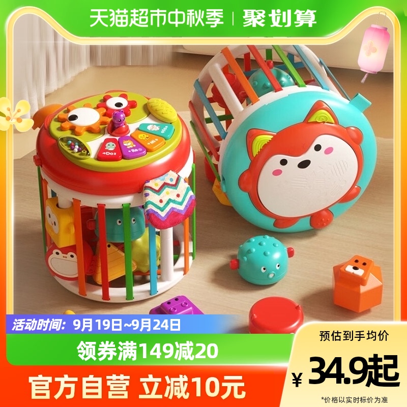 Baby Cecil Busy Board, Hand Clamping Drum, Multi functional Bite Enjoyment, Early Education, Baby Toys, Children's Gifts