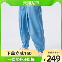 Malading boy dress male and female big boy calf pants 2022 summer dress new natural silk cool sunscreen and anti-mosquito jeans