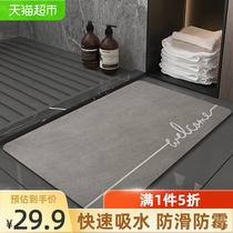 High crane suede strong water absorption Bathroom toilet shower floor mat Water absorption non-slip door mat 60*40cm