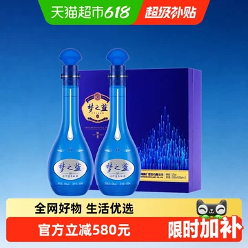 洋河梦之蓝m6-洋河梦之蓝m6促销价格、洋河梦之蓝m6品牌- 淘宝