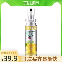 fresh talk British imported breath fresh mouth spray 20ml to remove bad breath Lemon mouth spray