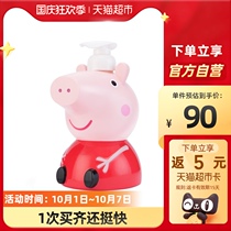 Peppa Baby Shower Gel Shampoo two in one 500ml baby wash care newborn baby wash