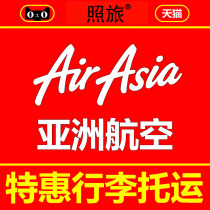 Airasia Baggage Allowance AirAsia Baggage Ticket Purchase AirAsia Baggage Allowance AirAsia Baggage Allowance