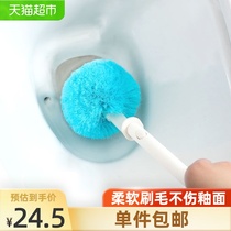 Kangduo toilet brush to clean tiles long handle without dead angle fiber creative bathroom 1