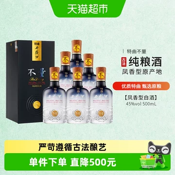 西凤酒45度500ml-西凤酒45度500ml促销价格、西凤酒45度500ml品牌- 淘宝