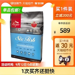 (Direct) was eager to Orijen Canadian import food all cat food without Valley six fish Cat 5 4kg
