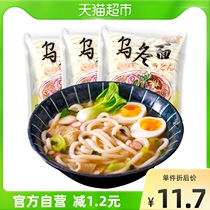 Shengyuan Come to Uwinter noodles Toy Oolong Noodle Convenient Speed Food Noodle hot pot noodles Non-fried staple food 200g * 3