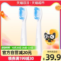 Shuke electric toothbrush head G22 replacement universal brush head 2 Official original soft wool protection clean
