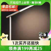 OP lighting LED table lamp eye protection lamp Student learning reading desk Dormitory bedroom bedside lamp to protect eyesight