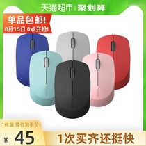 Leibai M100G wireless mouse Bluetooth multi-mode mouse Portable MAC office mute home Bluetooth unlimited mouse