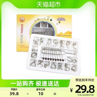 ナインリングリング 大人と子供向けのバックルなし知育玩具の 18 個セット。メーカー供給の 18-in-1 セットです。