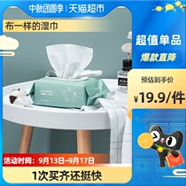babycare baby wipes thickened 80 draw 1 pack with lid baby wipes hand mouth special newborn