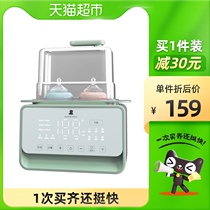 Little White Bear Milk Thermostat 1 Double Bottle Sterilization and Warm Milk Two-in-One Automatic Baby Bottle Smart Insulation 5021