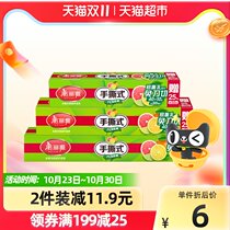 Beautiful and elegant boxed breakpoint household food cling film 50m microwave plastic wrap sleeve toughness is not easy to break