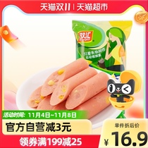 Shuanghui new upgrade corn mouth sweet King ham sausage casual snacks sausage sweet corn flavor 400g bag