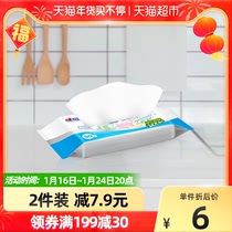Heart and Lazy Rag Non-woven Kitchen Household Disposable Washing Cloth Dry and Wet Cleaning 30 Pumping Products