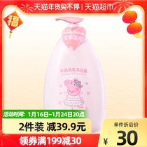 Childrens shampoo for girls and boys 1L baby toiletries newborn baby shower gel two-in-one
