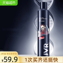 Jaywell mens styling spray hair wax hair mud dry glue styling 420ml fragrant mousse natural spray hairspray