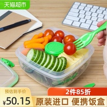  sistema New Zealand imported salad lunch box 1 1L grid snack snack portable lunch box(random color)