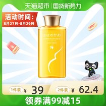 Pro-run olive Care oil for pregnant women maternal skin care products soothing care oil 120ml*1 bottle moisturizing and nourishing