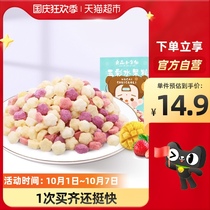 Good product shop snack fairy colorful fruit grains 18g Children Baby snacks fruit dried fruit mixed instant