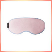 Xinke steam eye mask USB charging heating cute sleep shading to dark circles to protect the eyes to help sleep and relieve fatigue