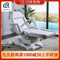 Multifunctional beauty bed electric lifting embroidery tattoo body massage beauty bed semi-permanent injection chair micro whole bed