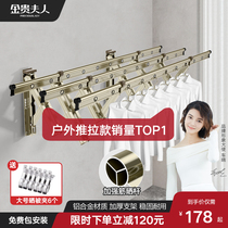 Balcony telescopic drying rack outdoor folding clothes bar household push-pull window outdoor drying rack cold clothes artifact