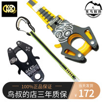Italian KONG frog fast hanging rock climbing cave climbing extension flat belt protection quick buckle fast lock anchor