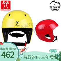 FLOW RESCUE TECHNICIAN professional fire water RESCUE helmet
