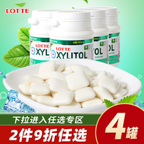 South Korea imported food Lotte xylitol chewing gum 52gx4 box breath fresh chewing gum fruit snacks Snacks