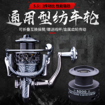 Fishing wheel full metal wire Cup 18 axis No gap stainless steel fishing thread wheel road sub wheel long sea fishing wheel anchor fish wheel