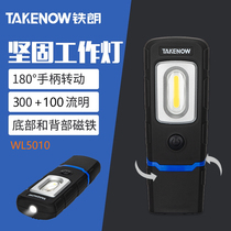 Tielang led charging work light universal LED auto repair lighting maintenance light strong magnetic emergency flashlight WL5010