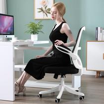 Office chair home dormitory backrest simple middle class chair net cloth chair seat swivel chair ergonomic chair computer chair