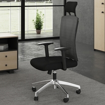 Staff computer office chair breathable mesh cloth ergonomic swivel chair conference office swivel chair New
