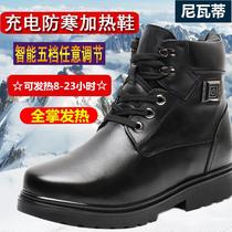 Smart electric shoes charging heating electric heating shoes heating cotton shoes winter leather plus velvet warm shoes mens cold boots