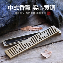 Incense box Lying incense burner Pure copper wire incense box horizontal line incense burner incense household incense plug indoor aromatherapy furnace ornaments