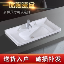 Washbasin Ceramic one-piece single basin Hand wash basin Taichung toilet cabinet basin Bathroom room semi-embedded square table