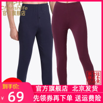 Small Nurse Autumn Pants Men Thin single piece Autumn Winter Leka Cotton Wool Trousers Line Pants Elastic Lining Pants Women Beating Bottom Warm Pants